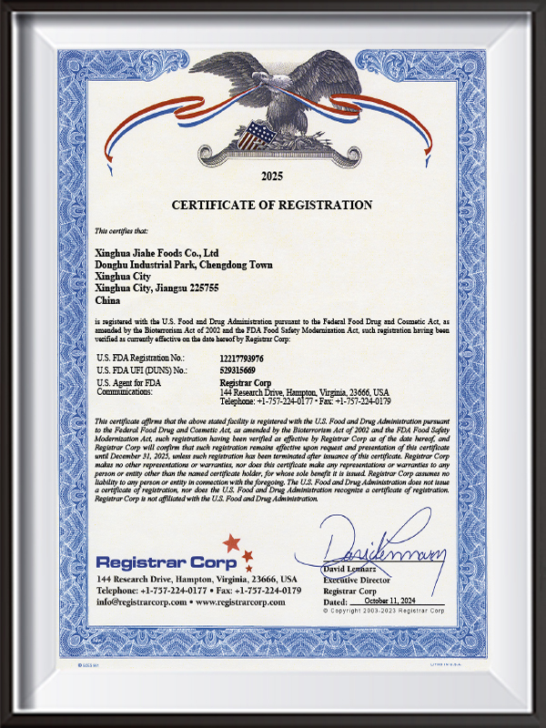 2025美國(guó)FDA注冊(cè)證書(shū)